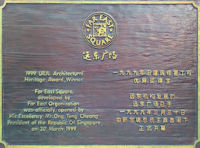 Far East Village-02.jpg